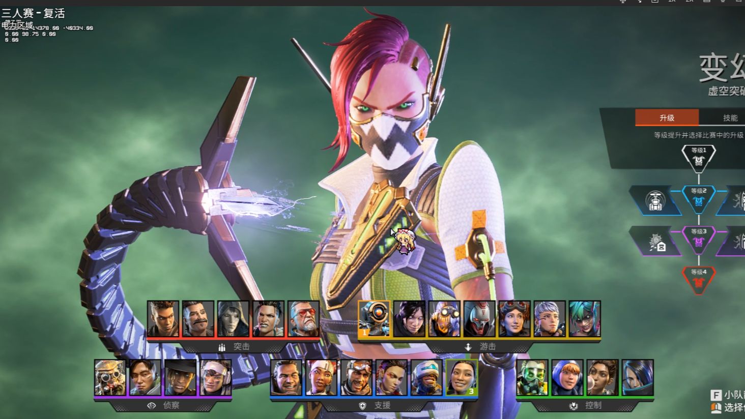 献都位居联 献都位居联