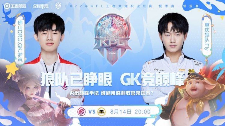 對強敵時 對強敵時