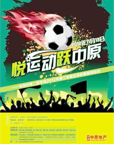 组合同样受