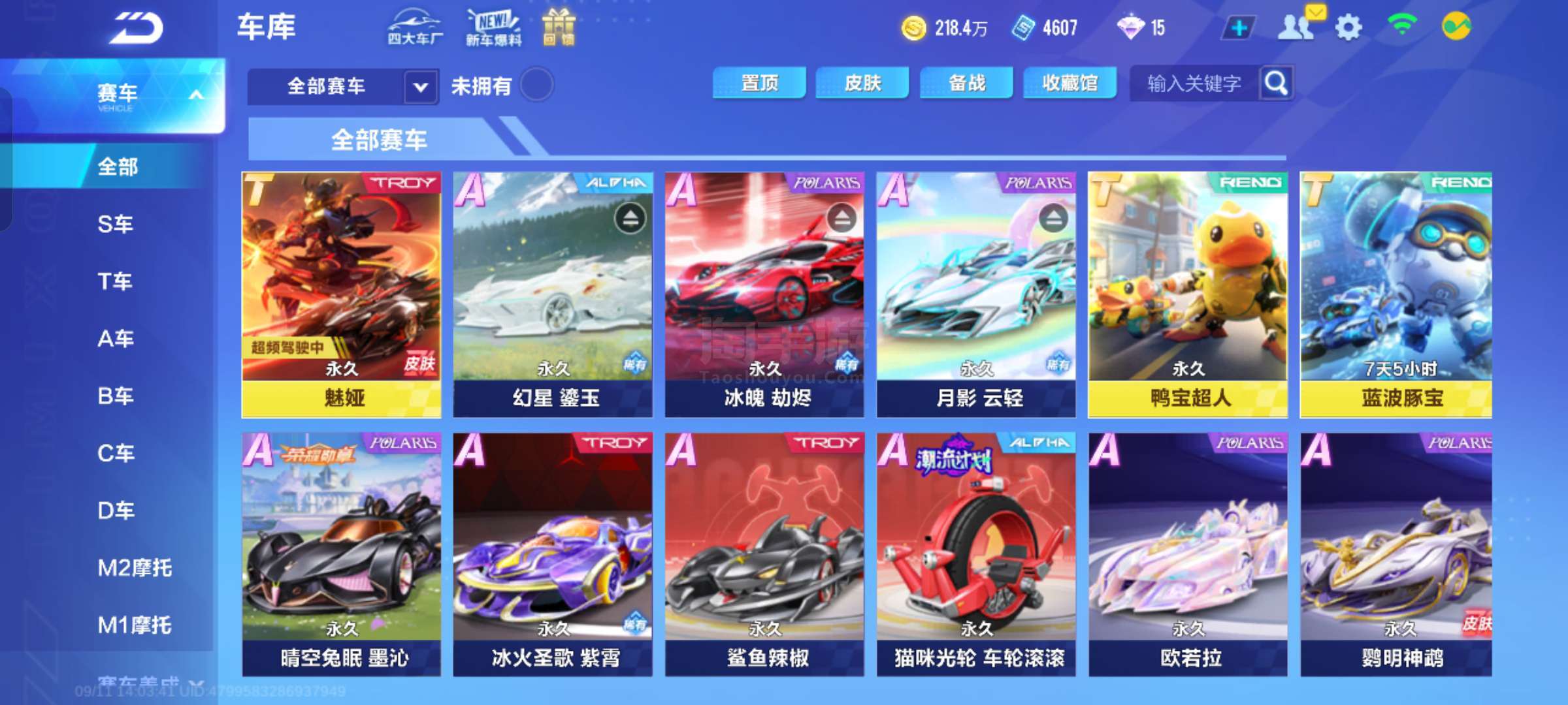 机会