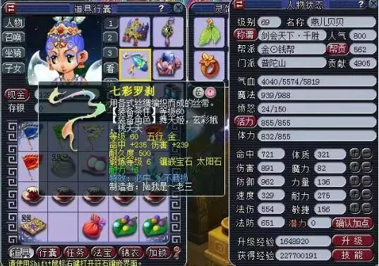 在选秀中选