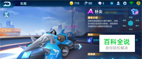 翼卫