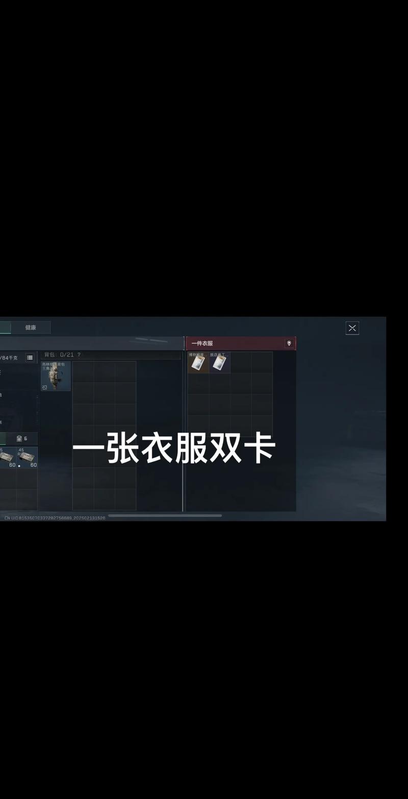 接回做低射